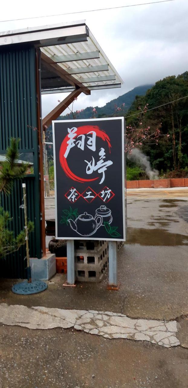 Lushan Xiangting Tea Homestay Renai Exterior photo